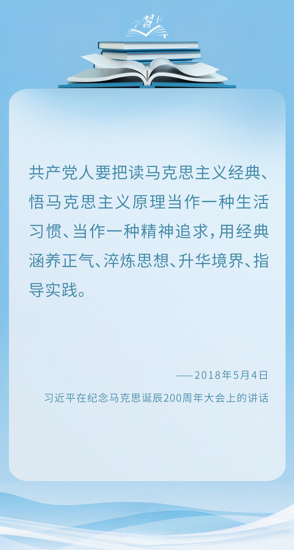 全民阅读学习卡片（07）