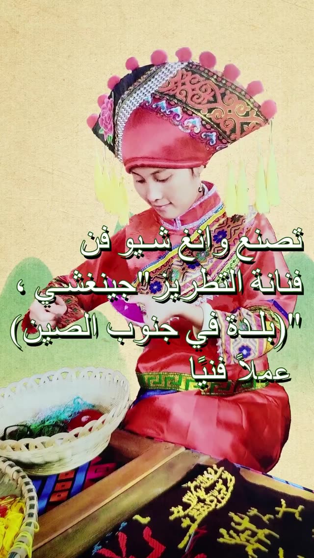 阿拉伯语版视频画面