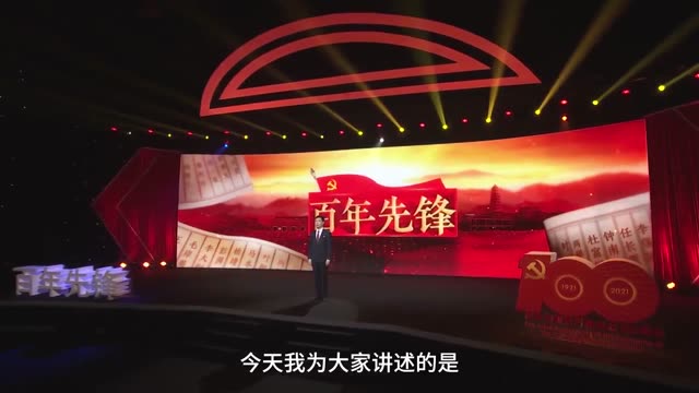 钟南山：大医大爱，国士无双视频画面