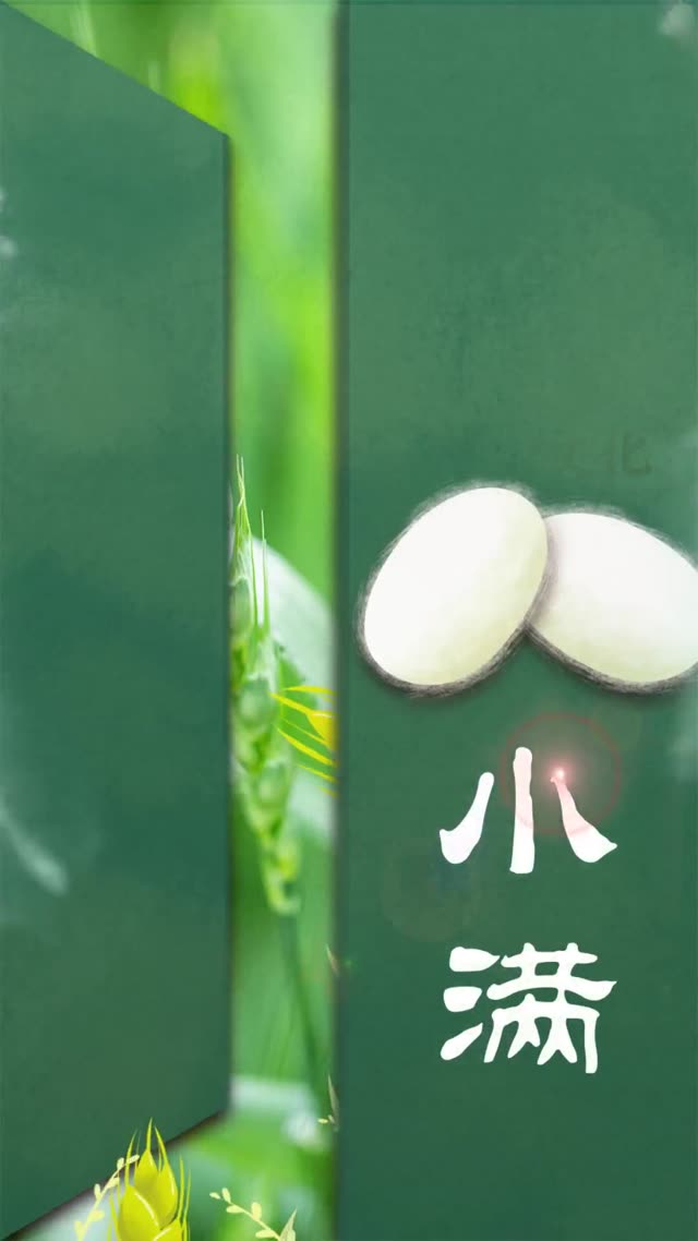 小满视频画面