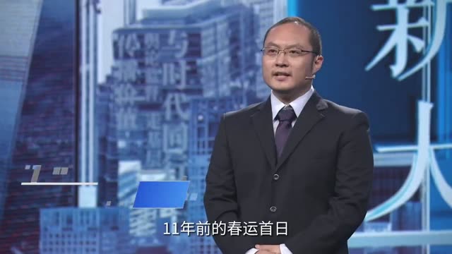 春运母亲找到了-新华社周科视频画面