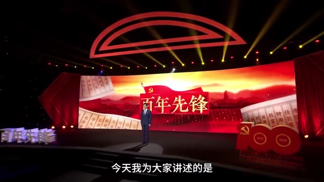 广州起义-张太雷-4分06视频画面