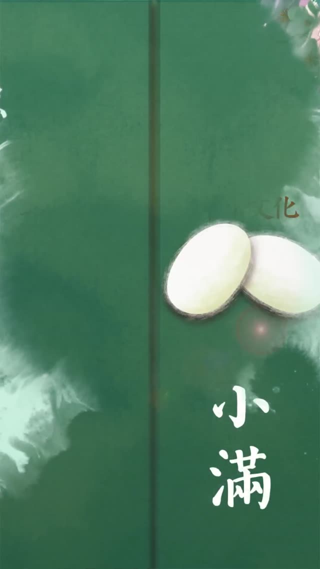 小满视频画面