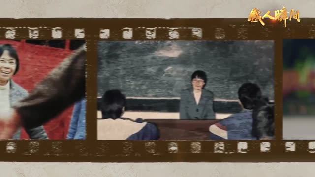 【01优先放这个-张桂梅的】传递视频画面