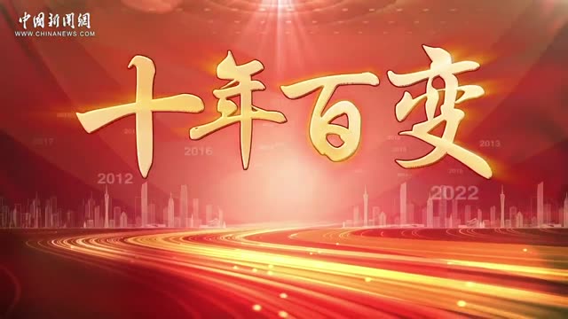 嫦娥探月-微博热搜1.8亿播放视频画面