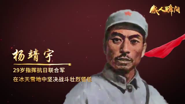 五四青年节感人瞬间视频画面